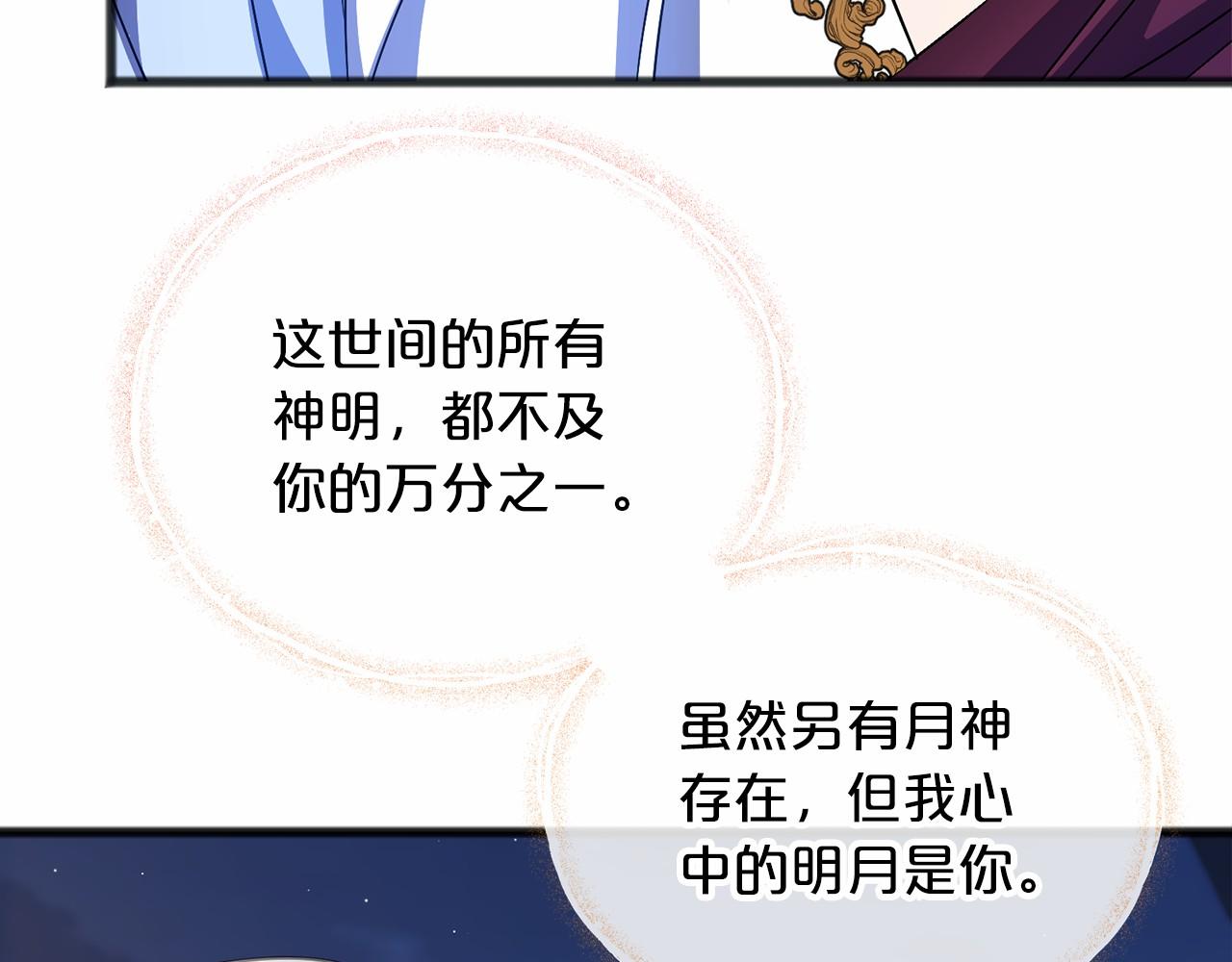 第61话 等你结束一切54
