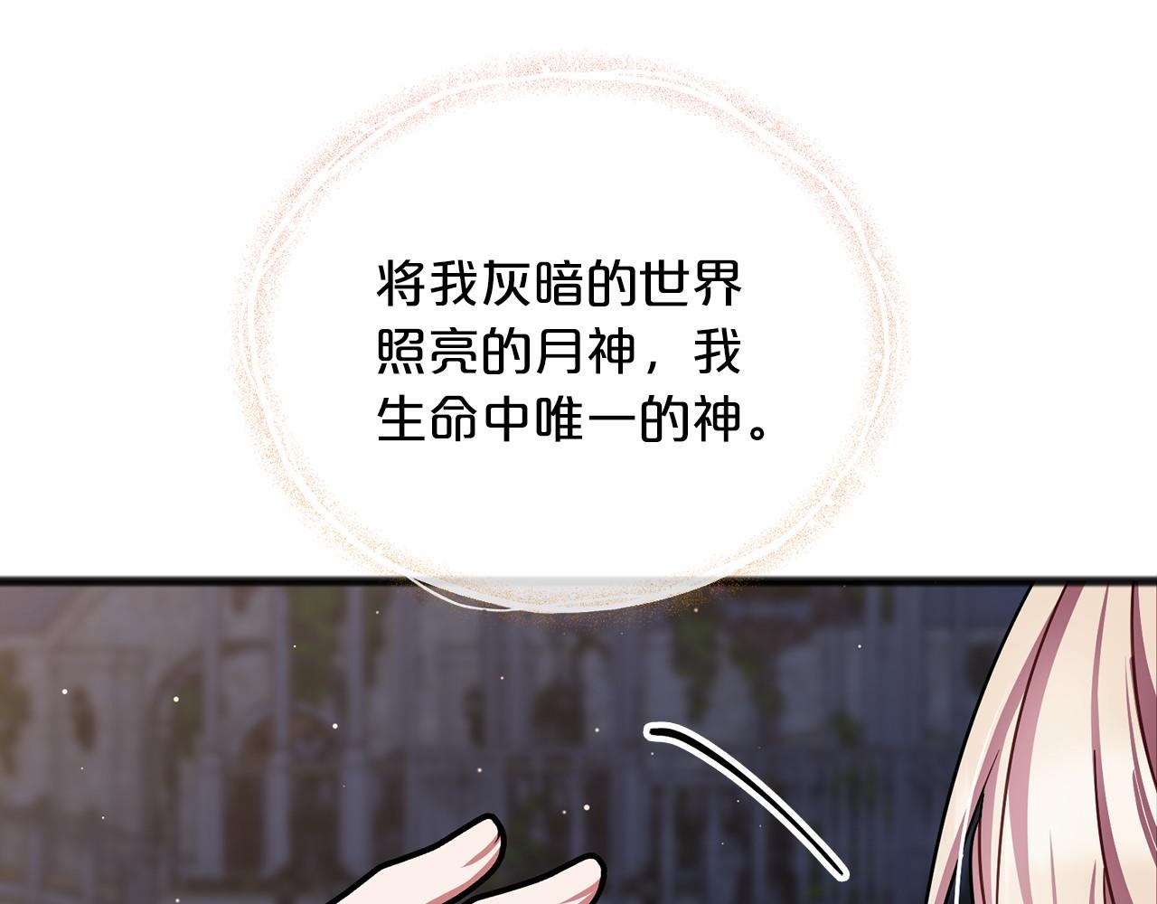 第61话 等你结束一切57
