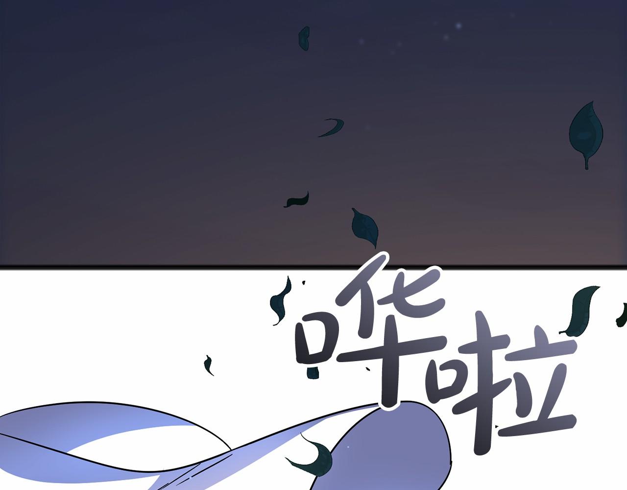 第61话 等你结束一切61