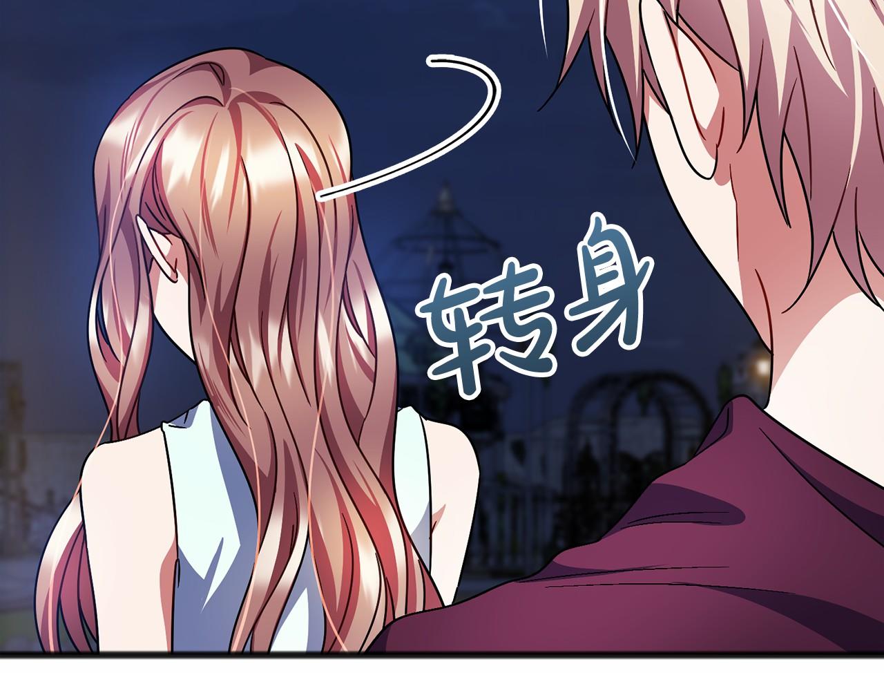 第61话 等你结束一切69