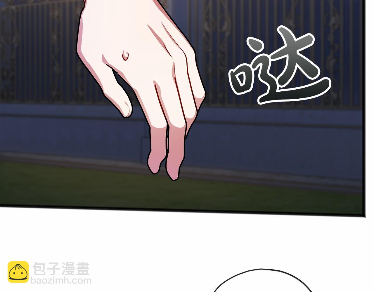第61话 等你结束一切71