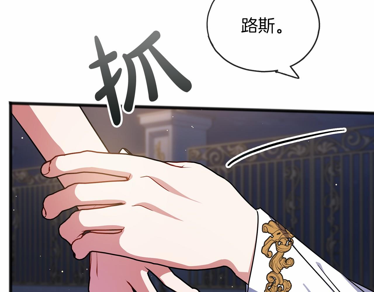 第61话 等你结束一切72