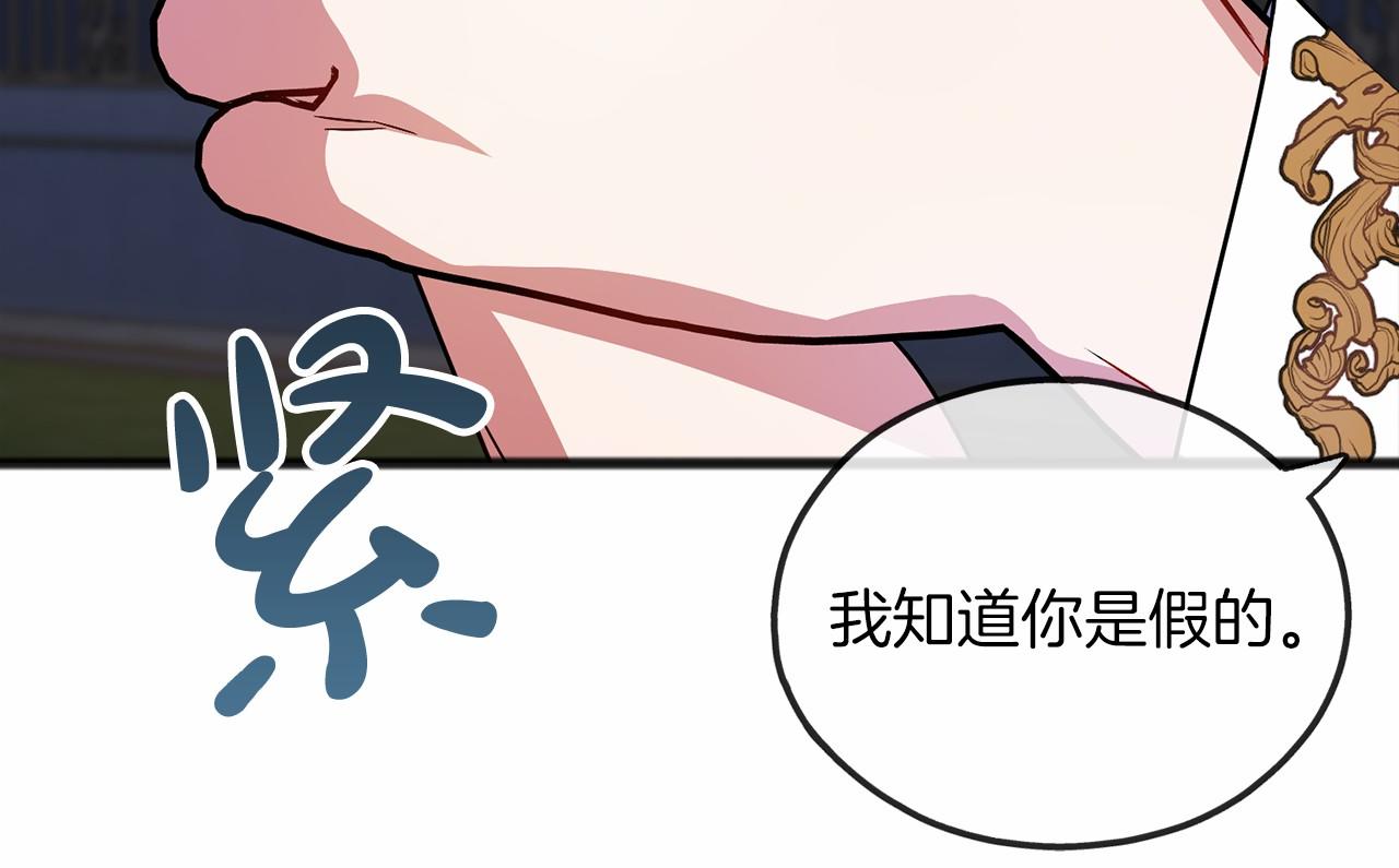 第61话 等你结束一切77