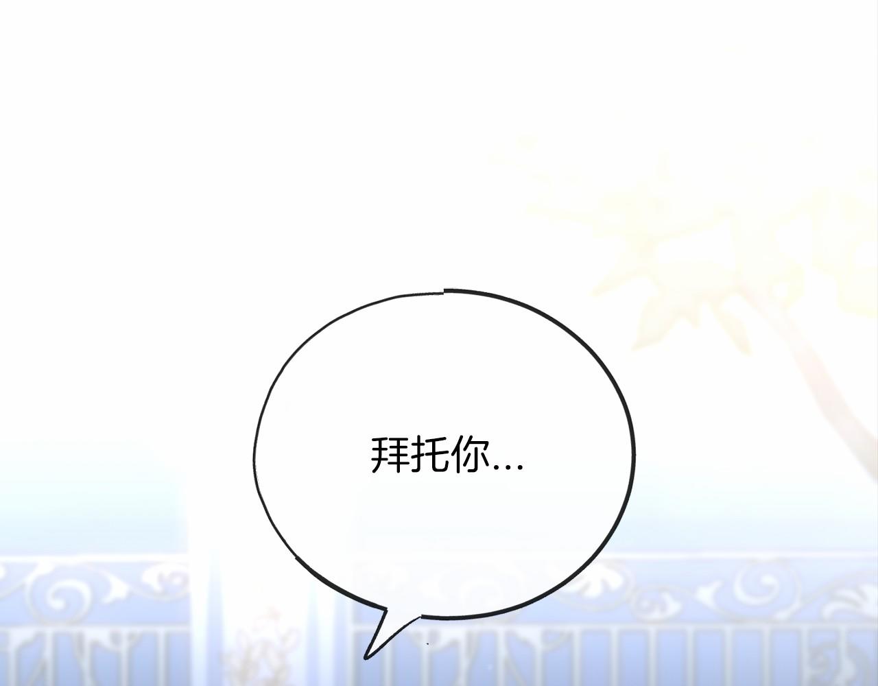 第61话 等你结束一切78