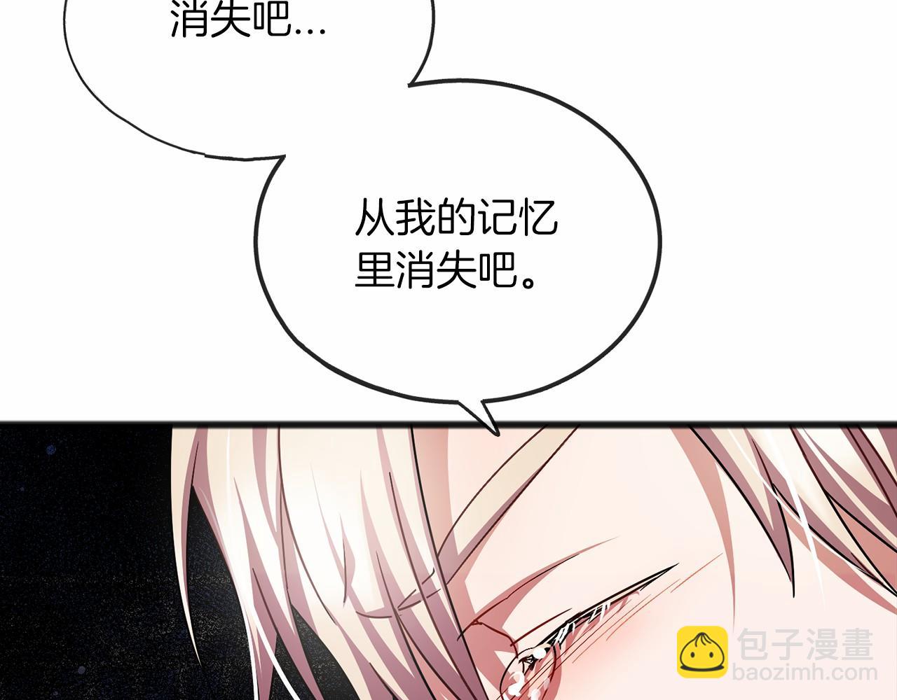 第61话 等你结束一切80