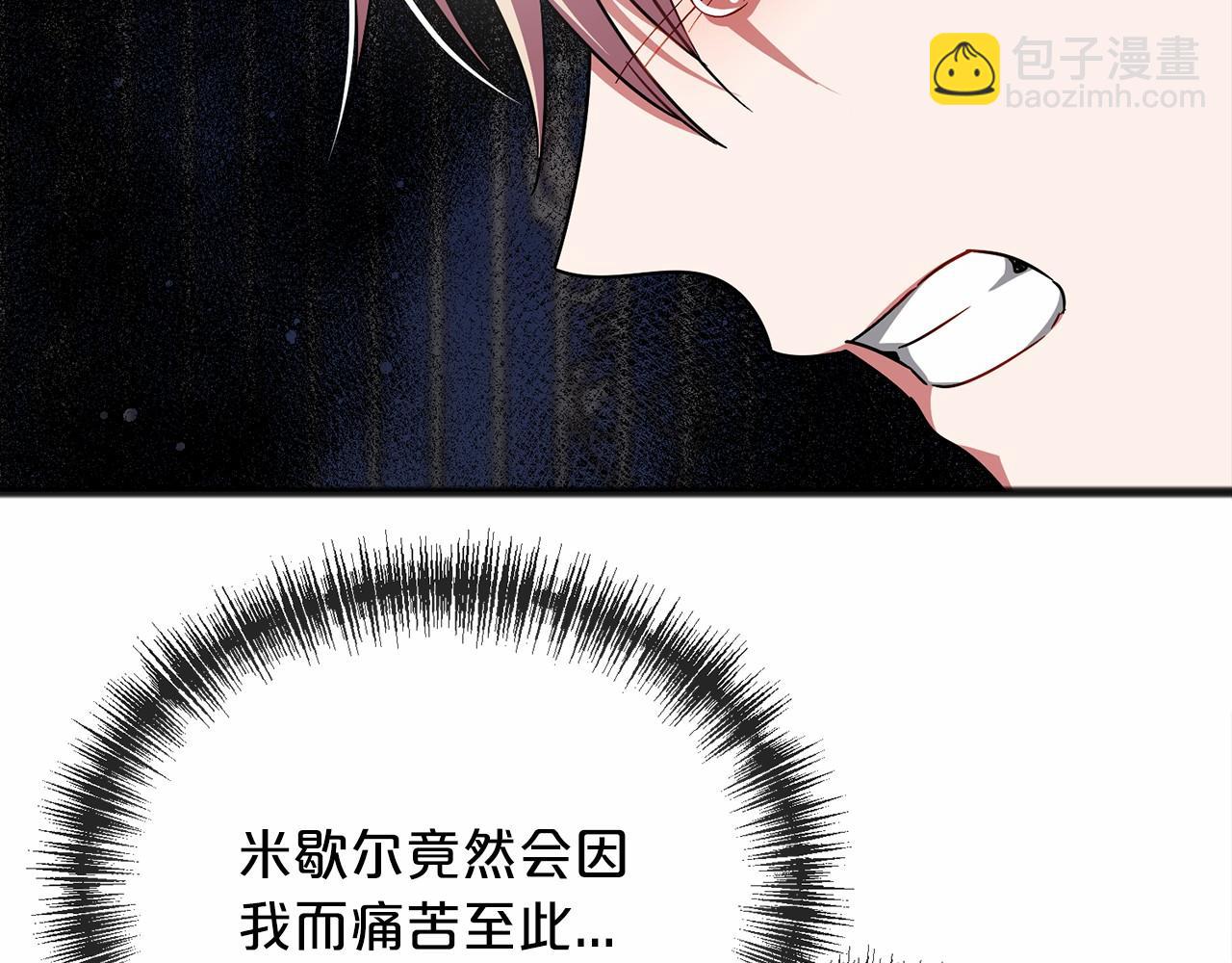 第61话 等你结束一切81