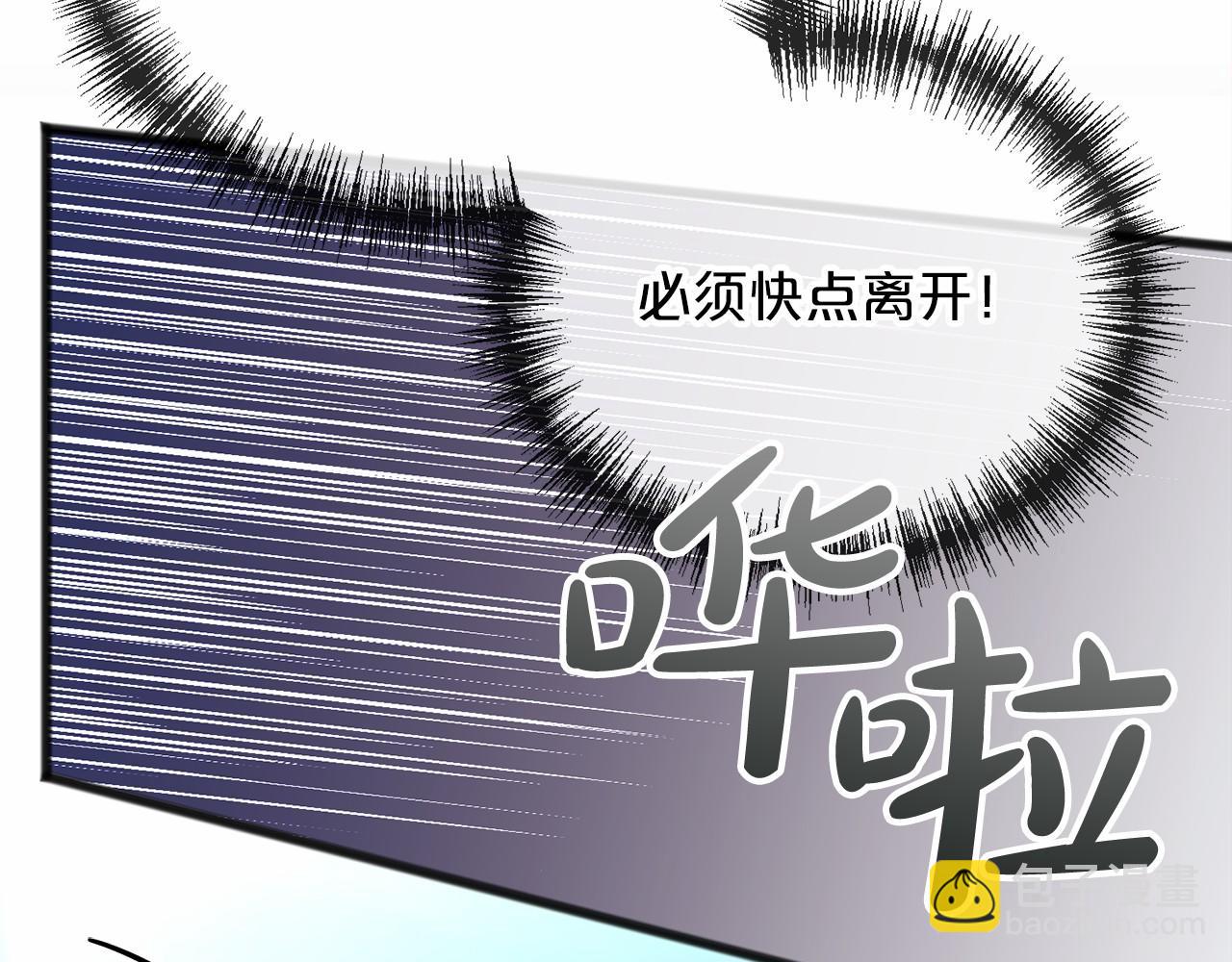 第61话 等你结束一切82