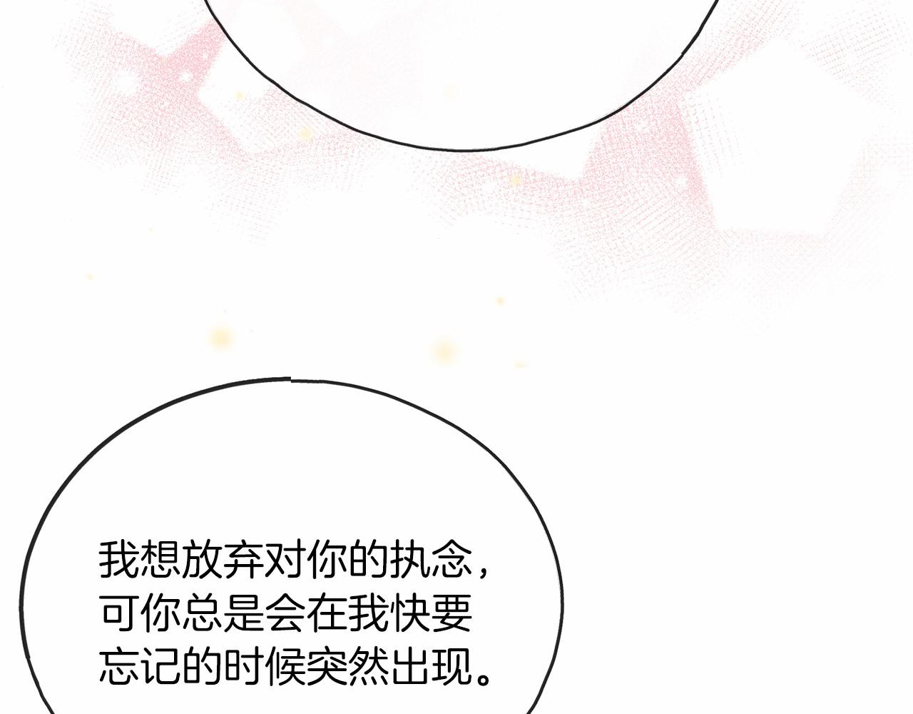 第61话 等你结束一切87