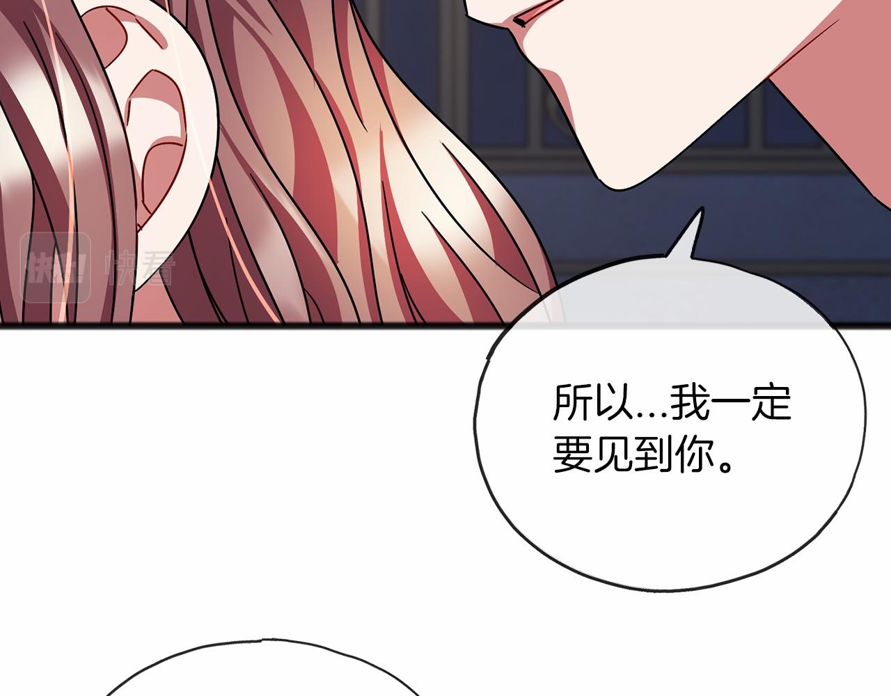 第61话 等你结束一切89