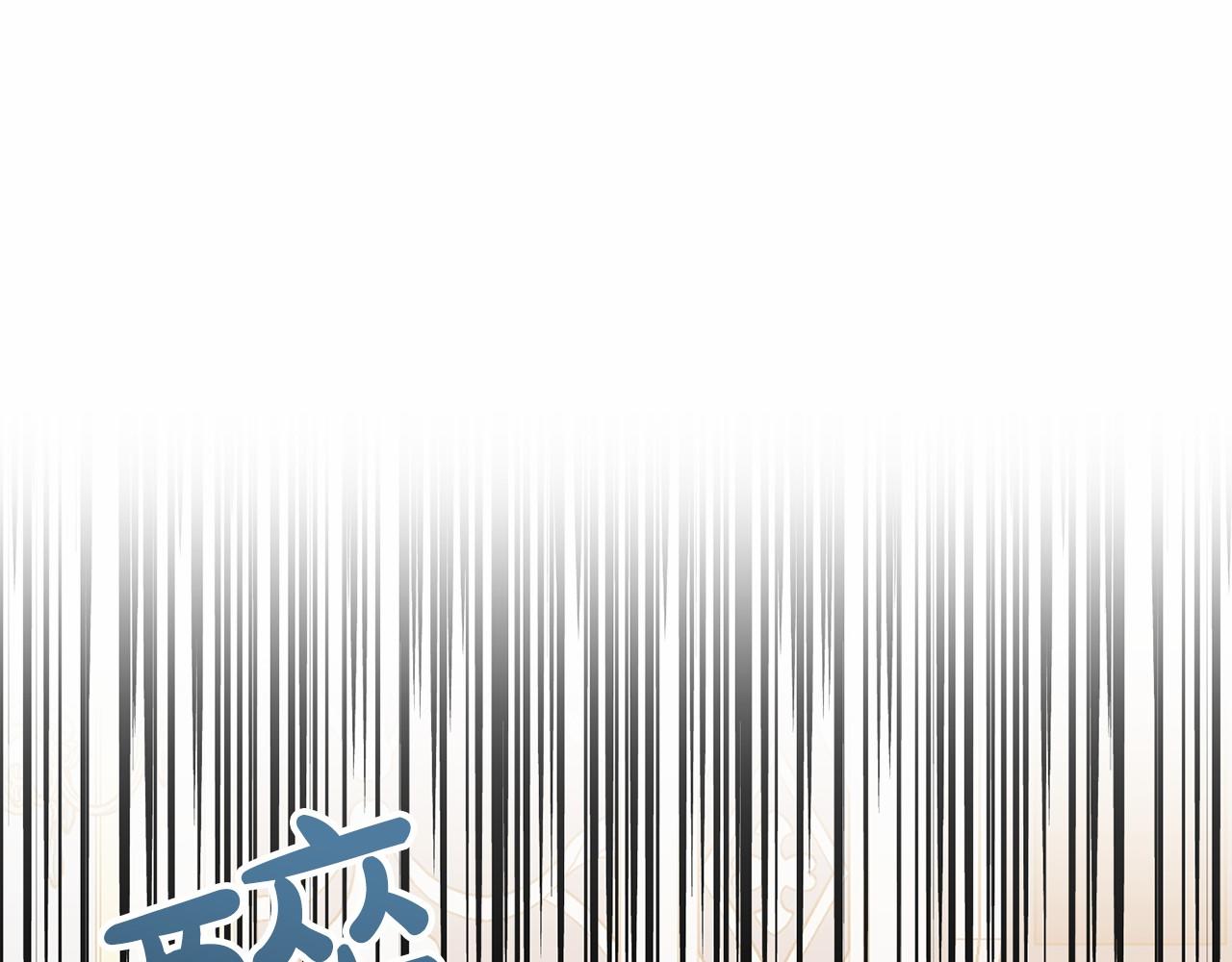 第61话 等你结束一切9
