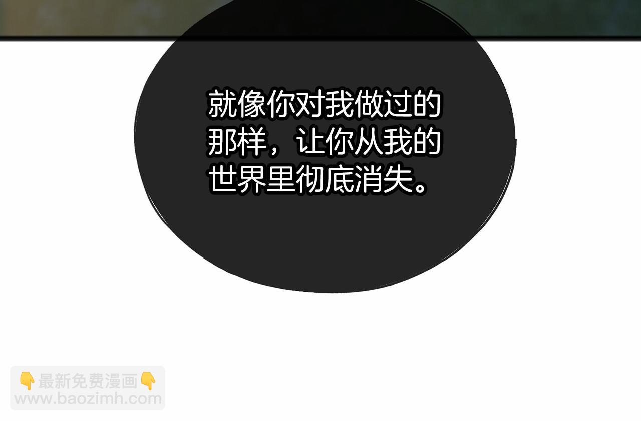 第61话 等你结束一切95