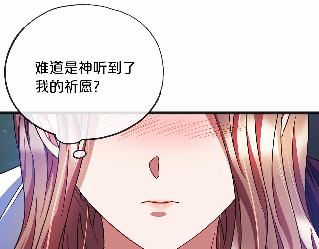 第61话 等你结束一切96