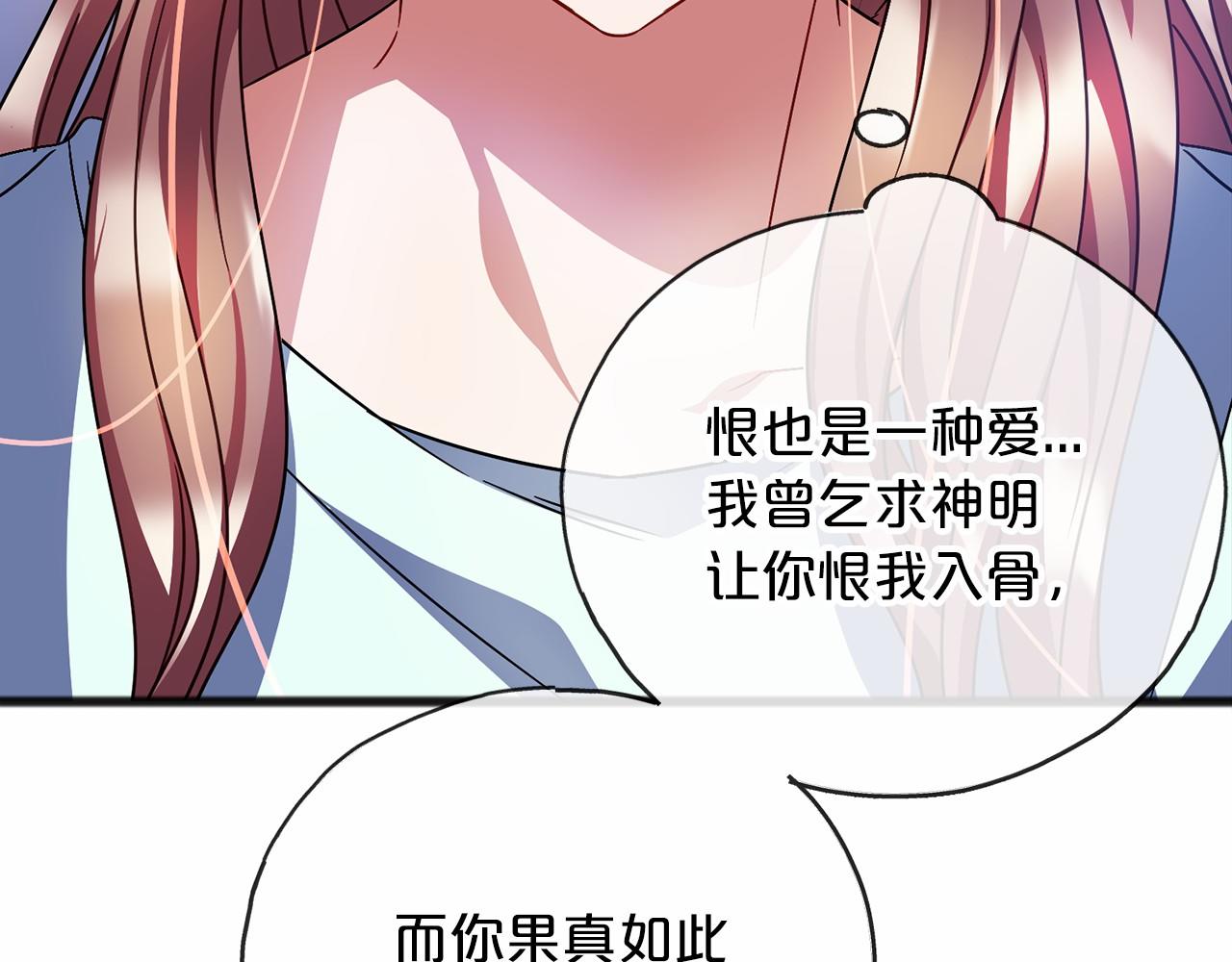 第61话 等你结束一切97