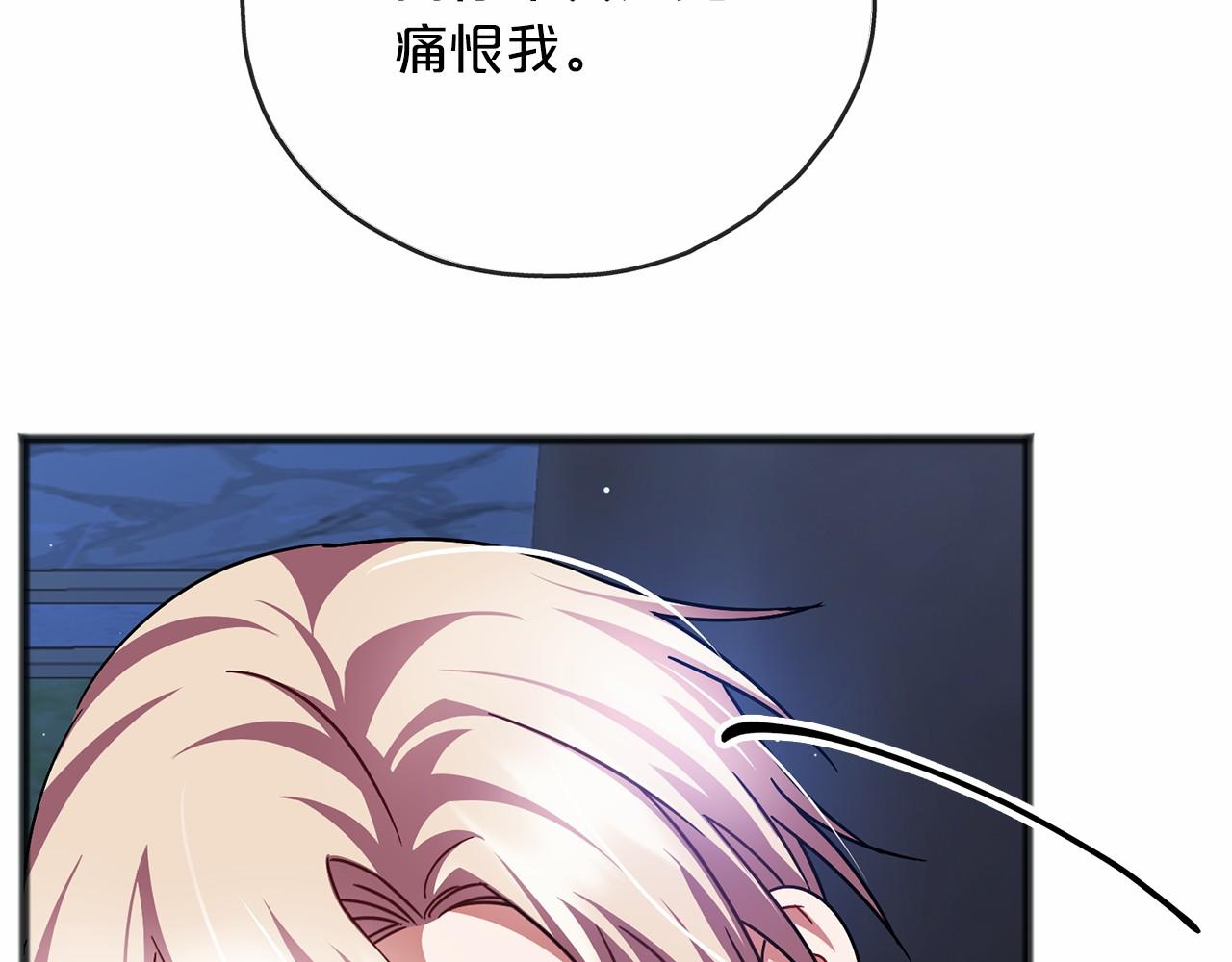 第61话 等你结束一切98