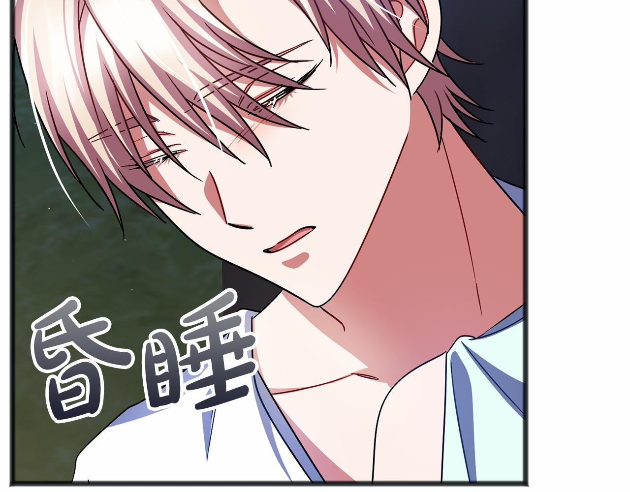 第61话 等你结束一切99