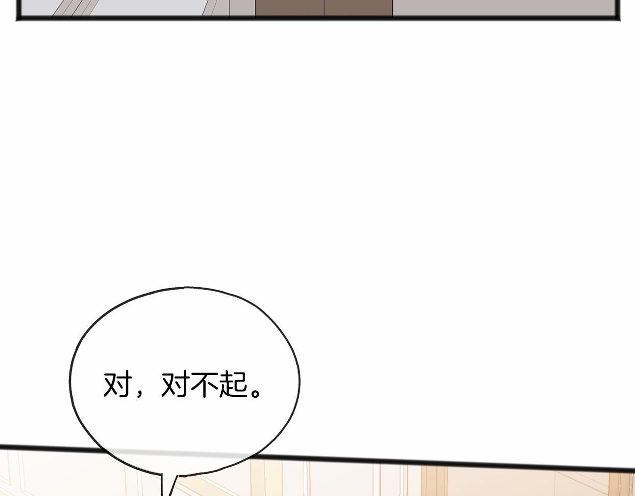 第64话 女人101