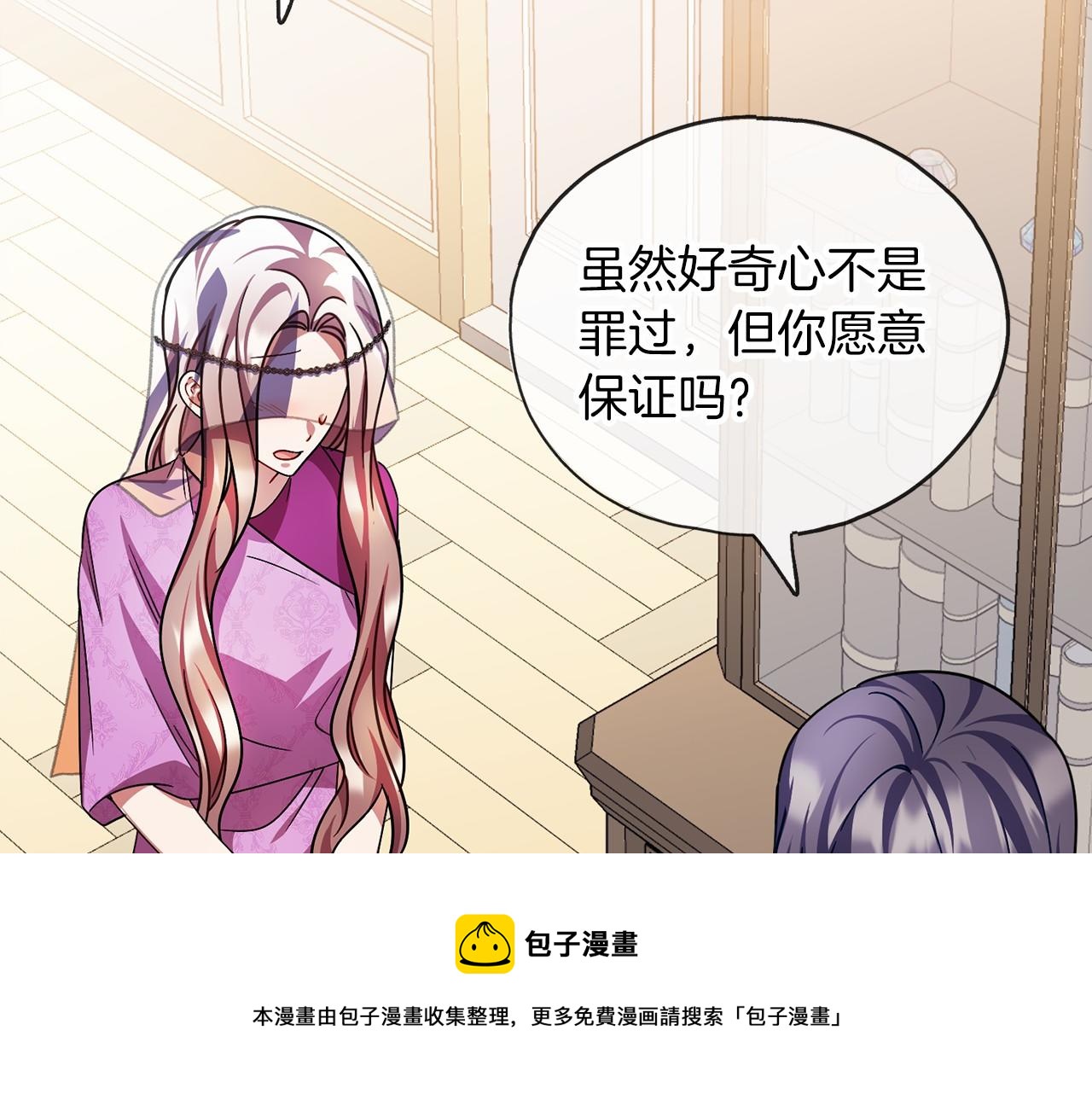第64话 女人106