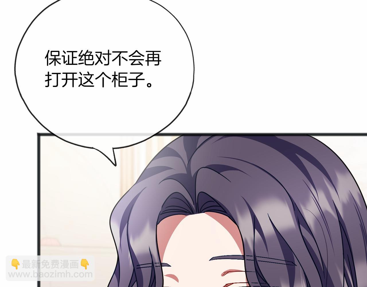 第64话 女人108