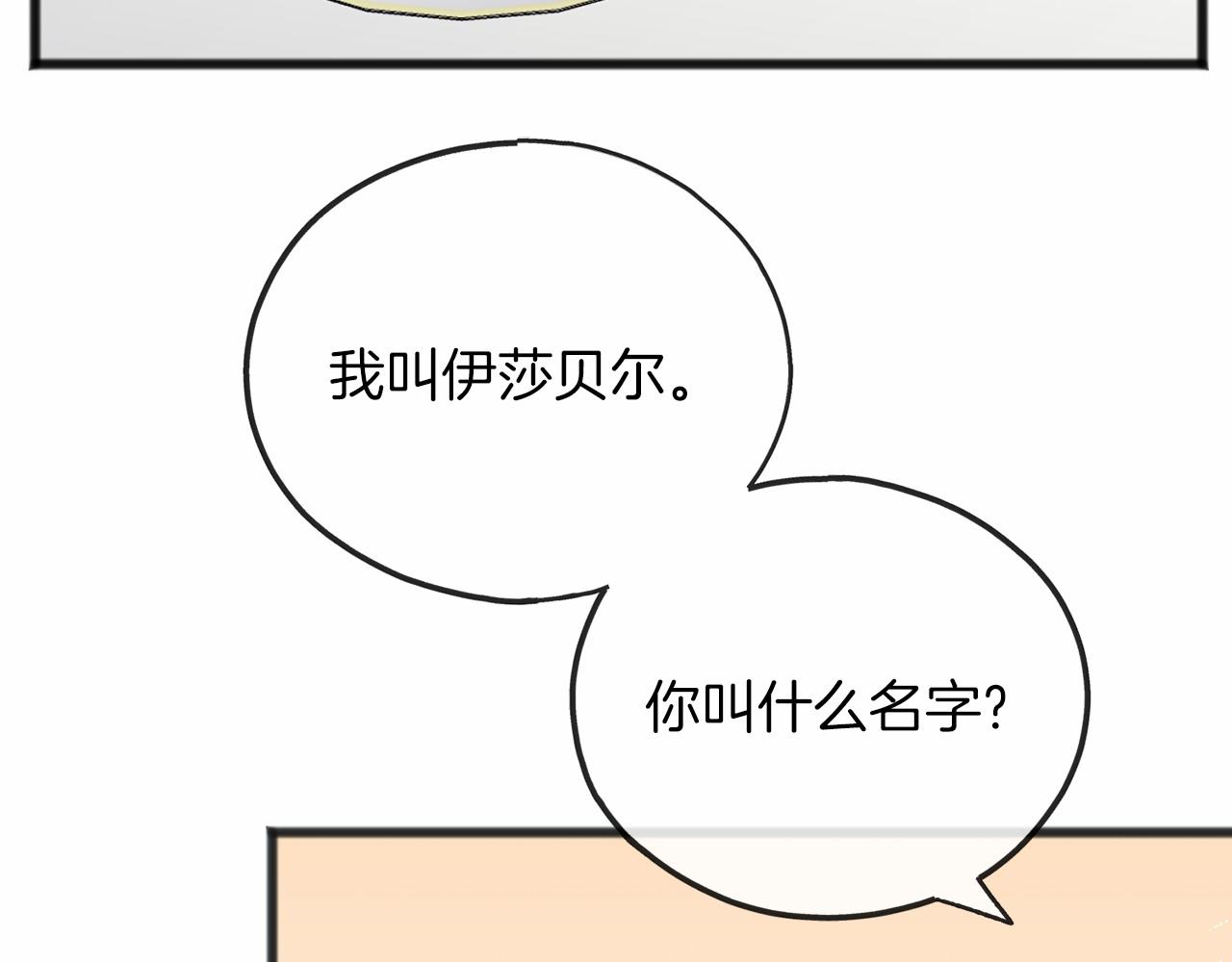 第64话 女人115