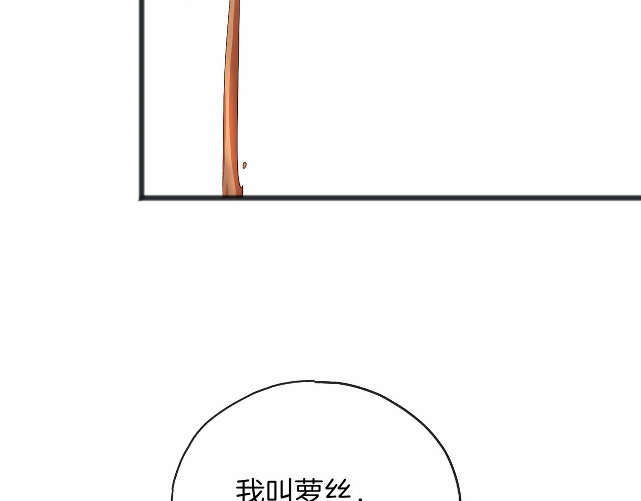 第64话 女人117