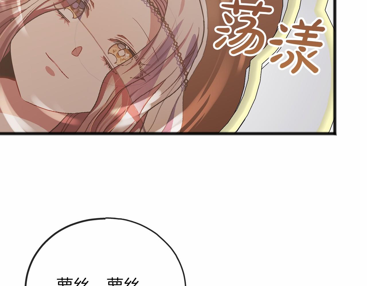 第64话 女人119