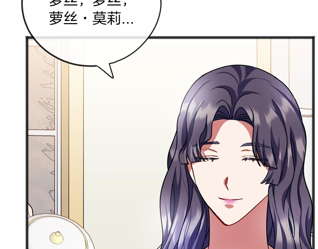 第64话 女人120