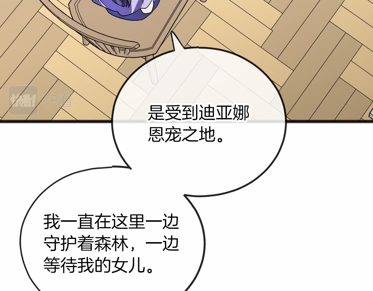 第64话 女人124