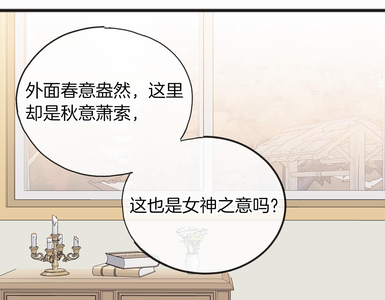 第64话 女人126