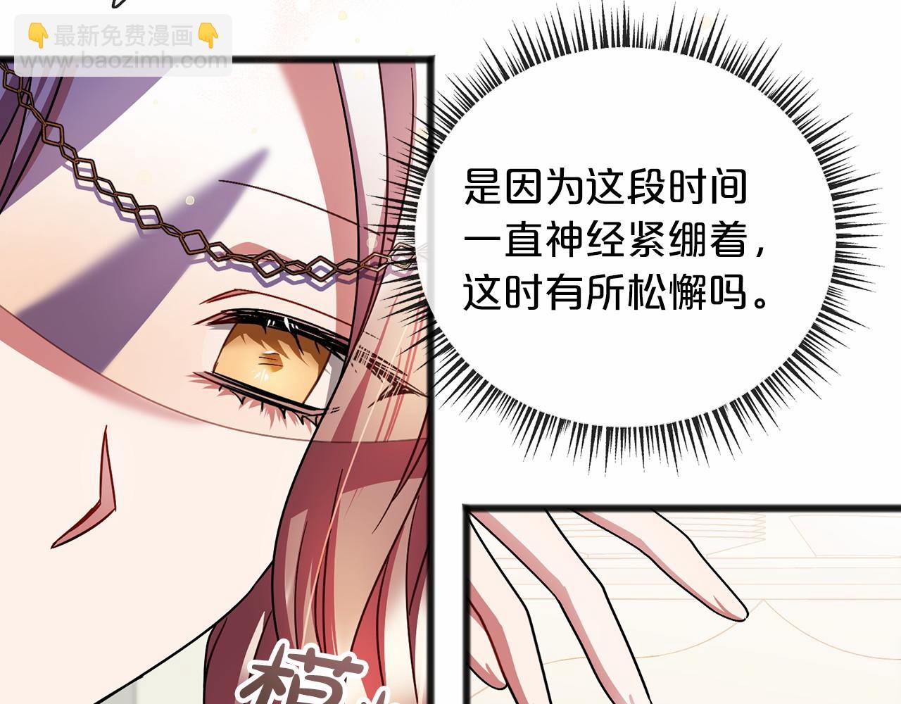 第64话 女人131