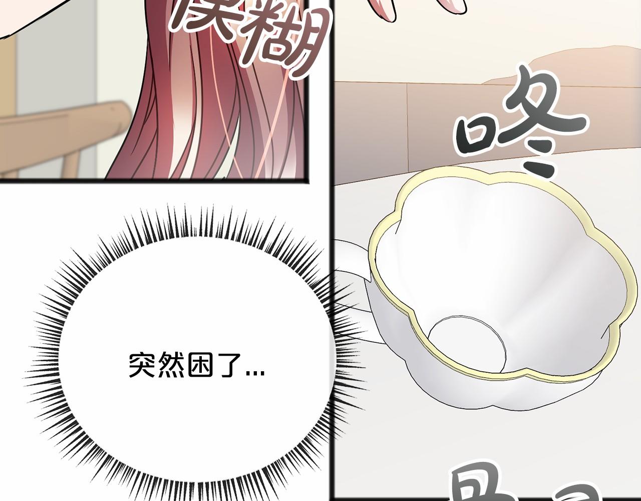 第64话 女人132