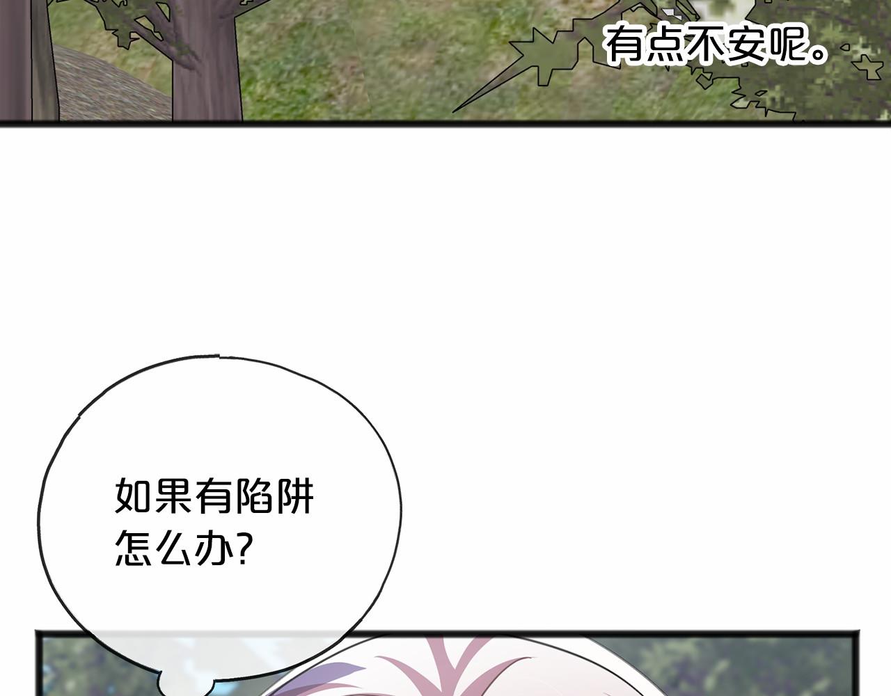 第64话 女人15