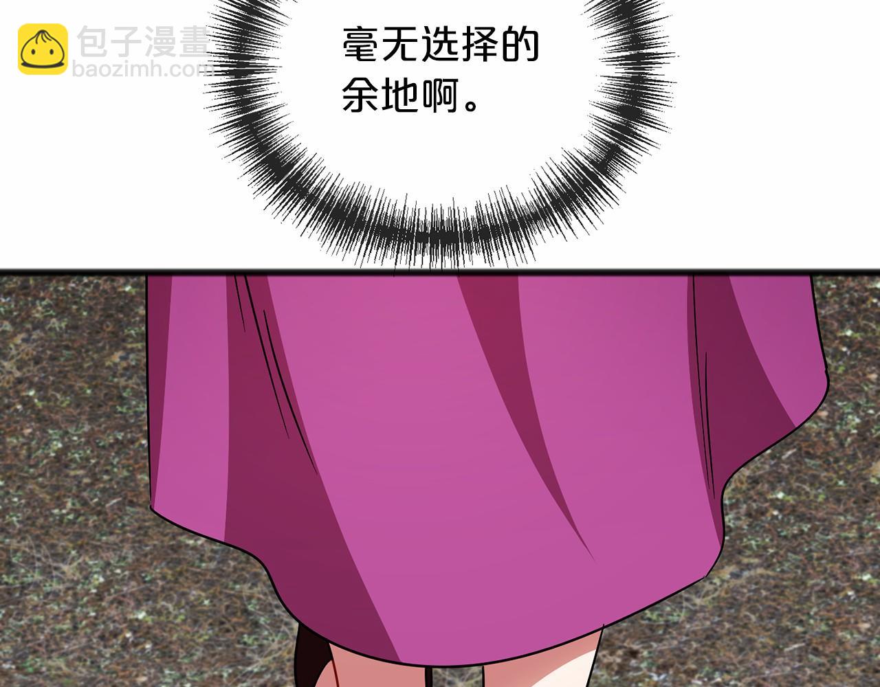 第64话 女人18