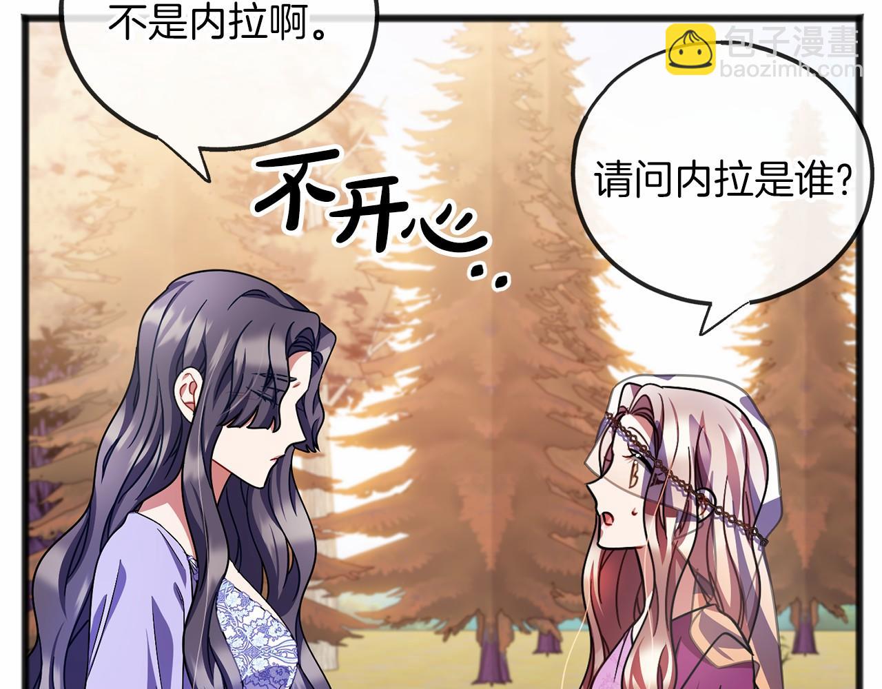 第64话 女人55