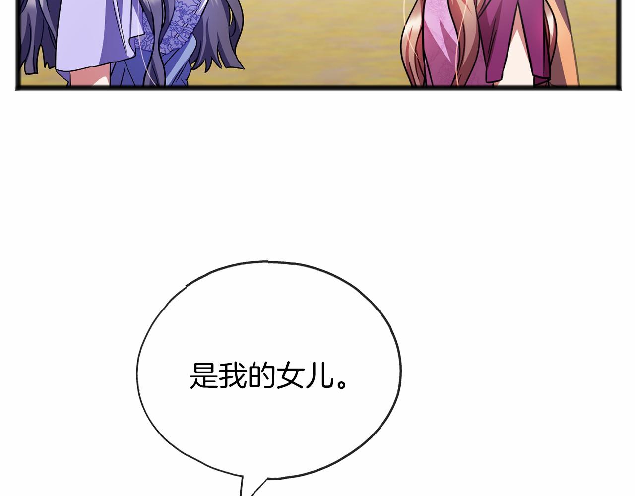 第64话 女人56