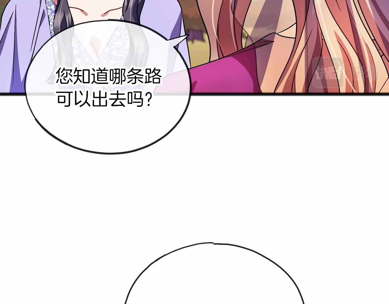 第64话 女人63