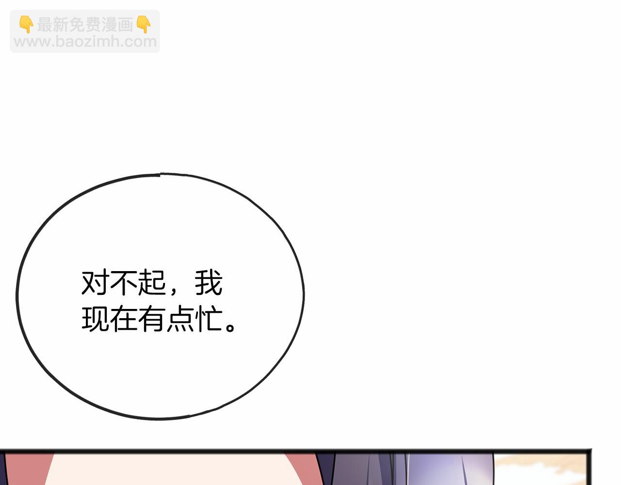 第64话 女人66