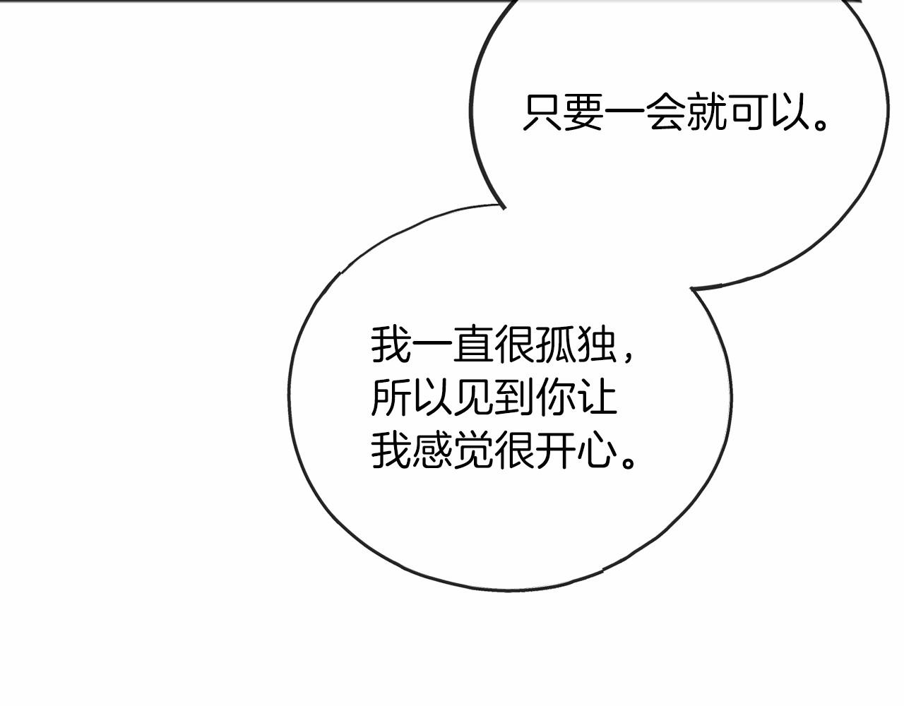 第64话 女人68