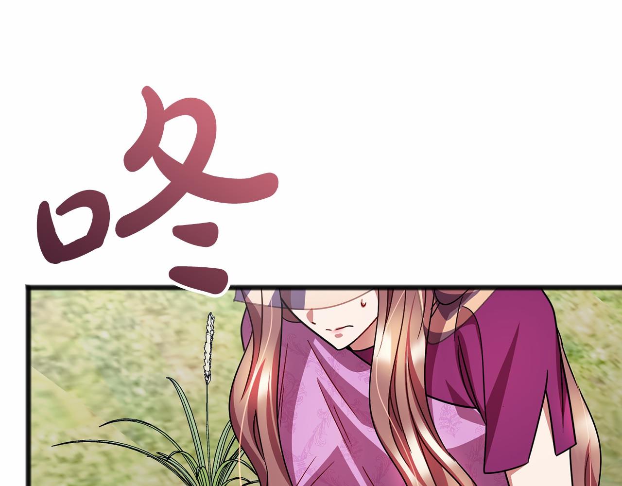 第64话 女人7
