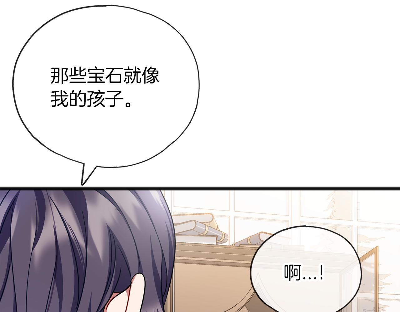 第64话 女人95