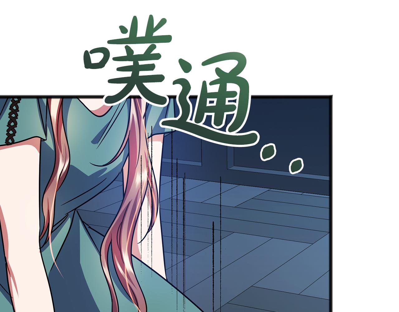 第66话  真正的女儿10