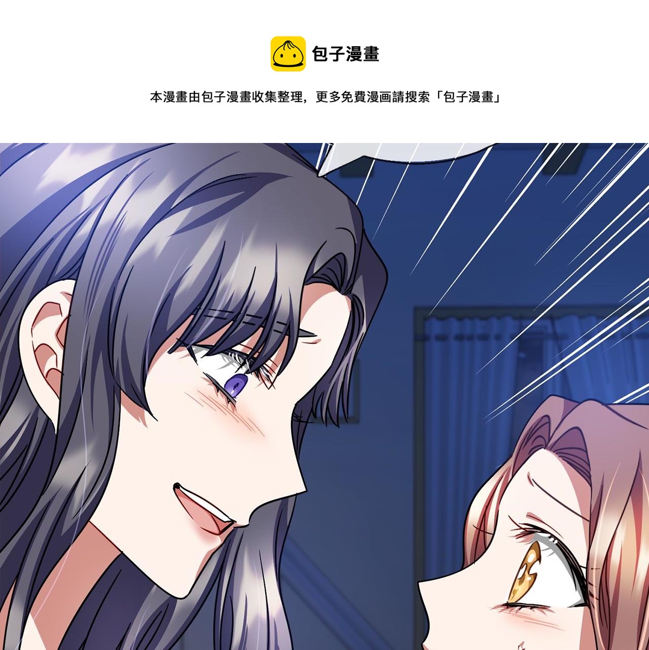 第66话  真正的女儿106