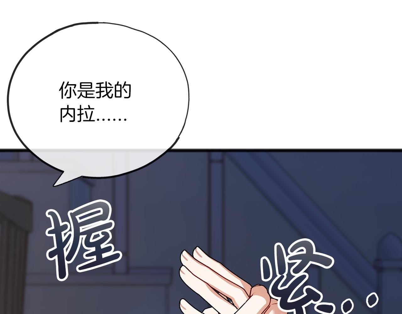 第66话  真正的女儿108