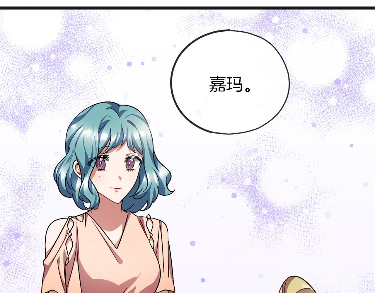 第66话  真正的女儿116