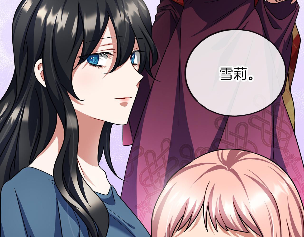 第66话  真正的女儿118