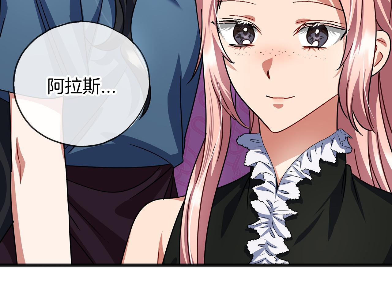 第66话  真正的女儿119