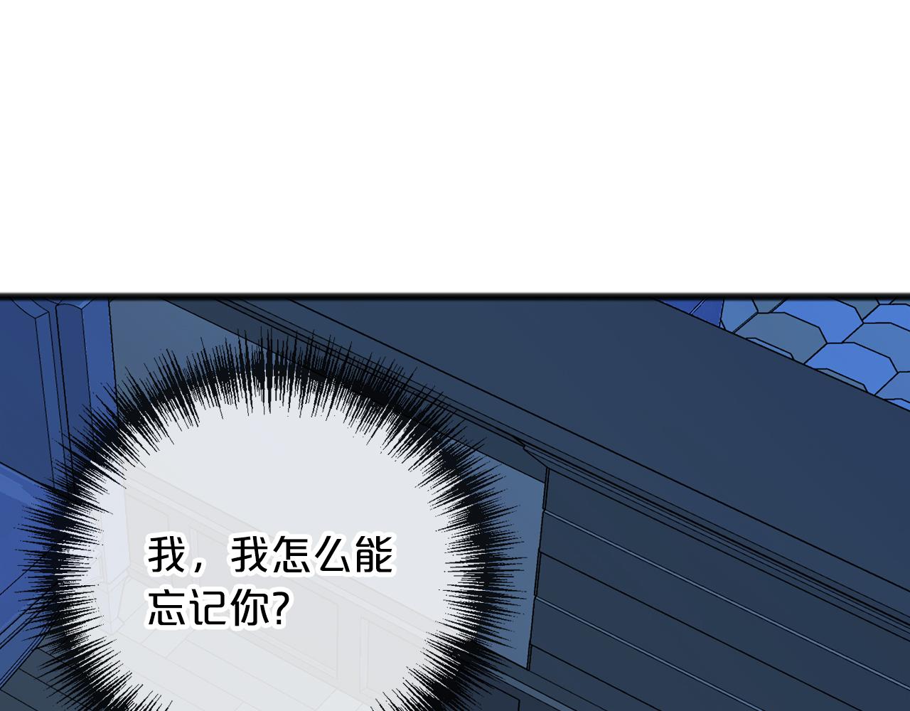 第66话  真正的女儿12