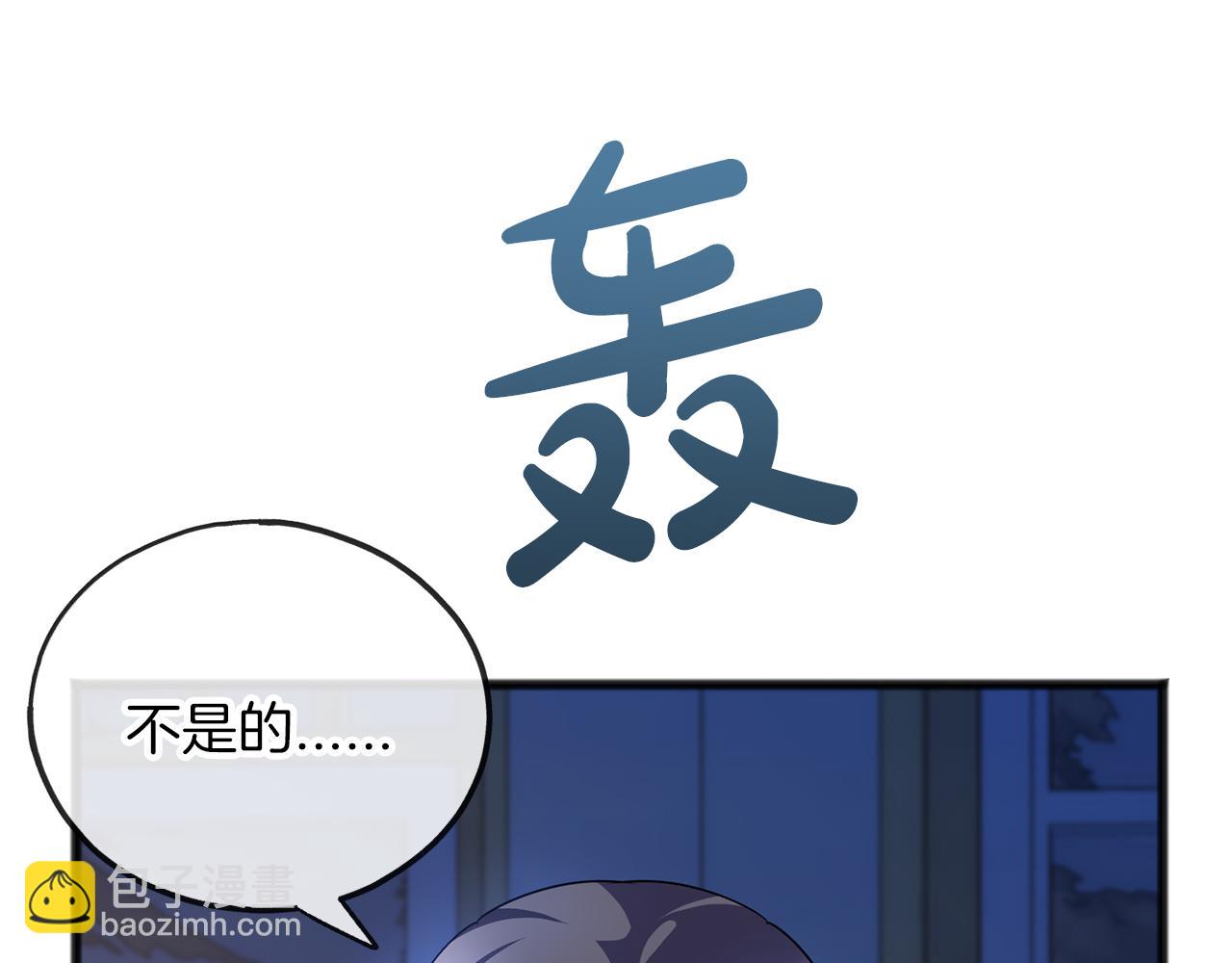 第66话  真正的女儿120