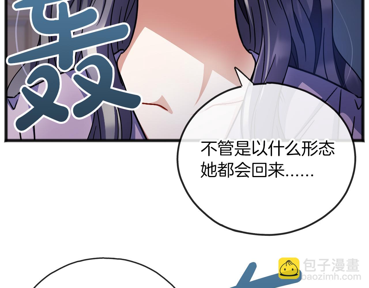第66话  真正的女儿124