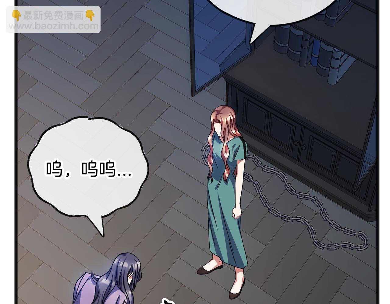 第66话  真正的女儿133