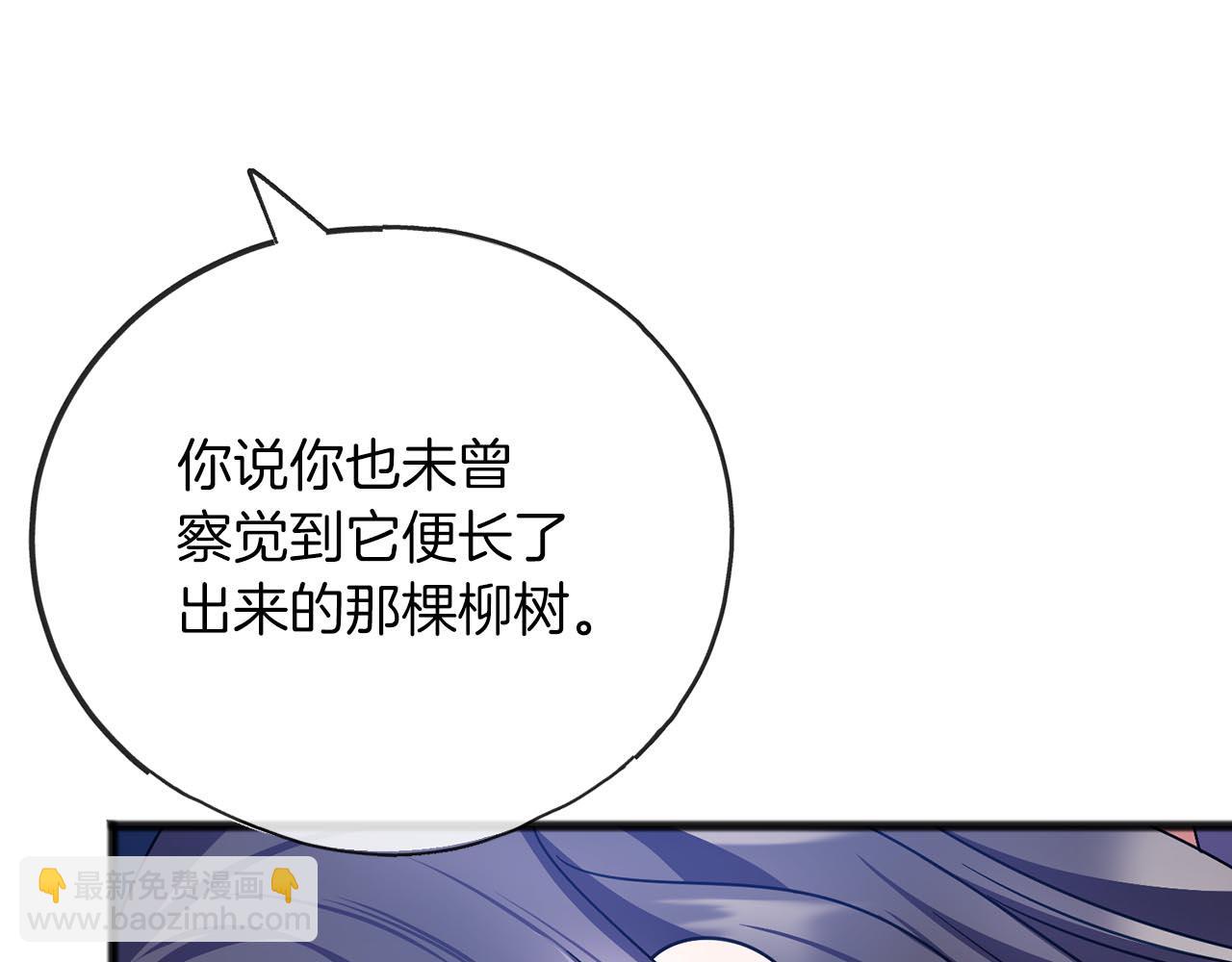 第66话  真正的女儿137